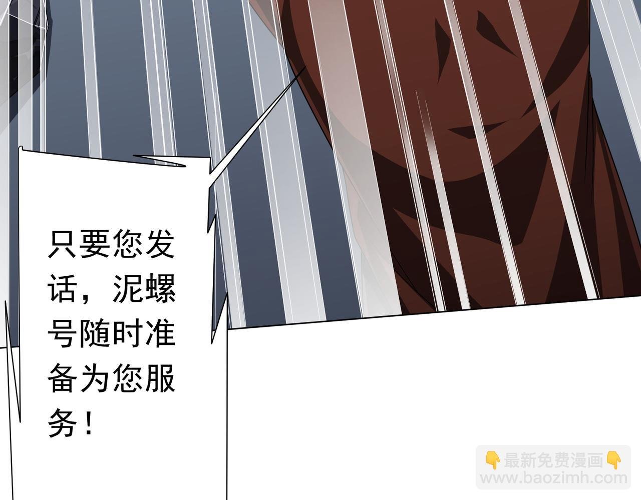 第120话 林御的商铺开张！