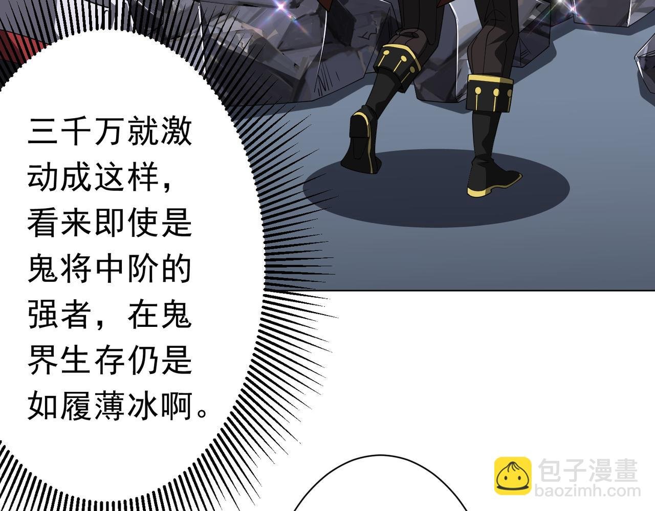 第120话 林御的商铺开张！