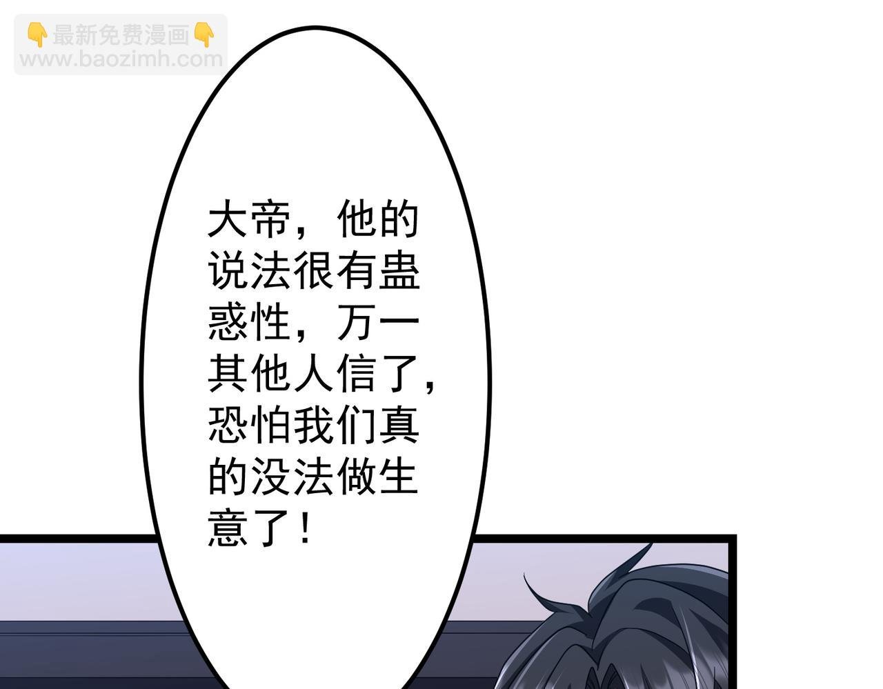 第121话 我的地盘我做主！