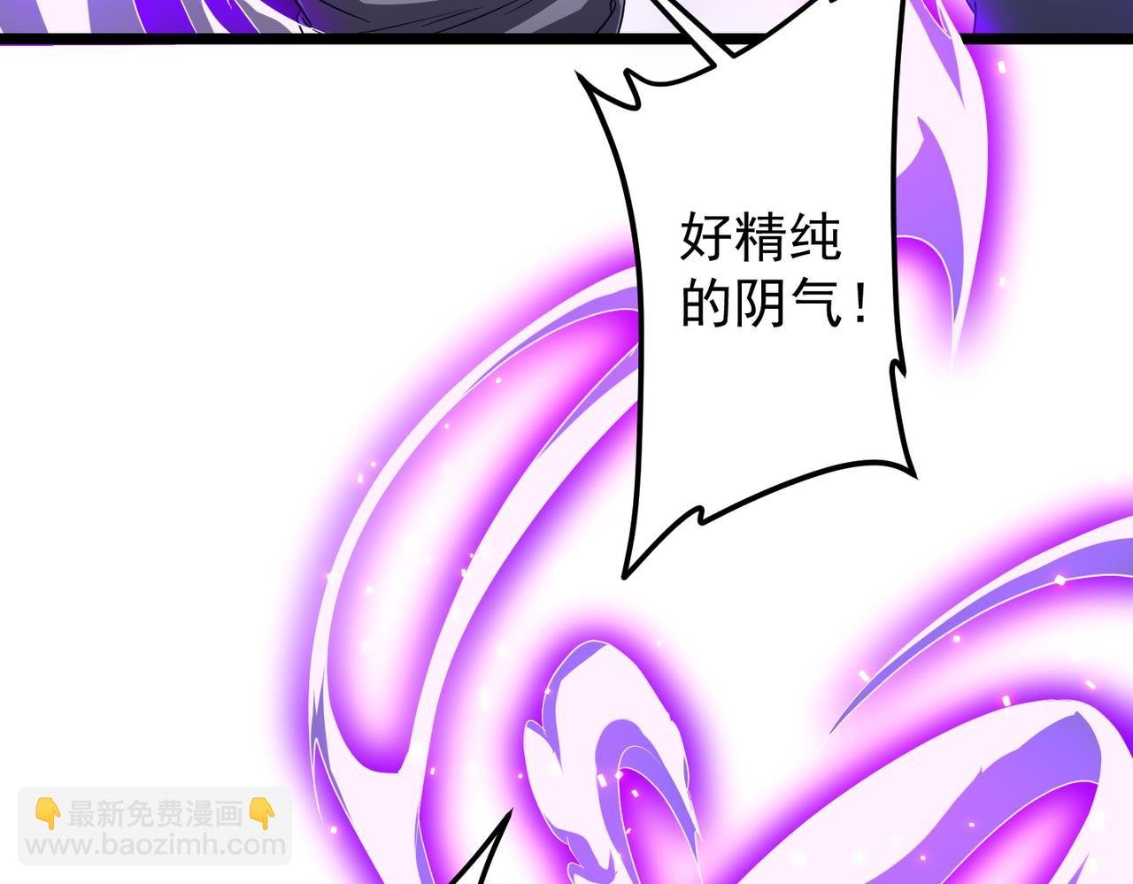 第121话 我的地盘我做主！