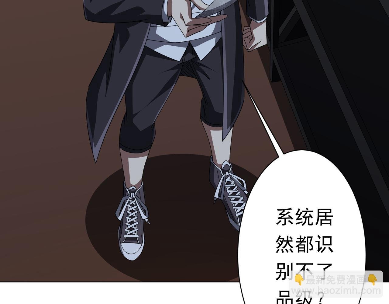 第122话 老同学的消息？