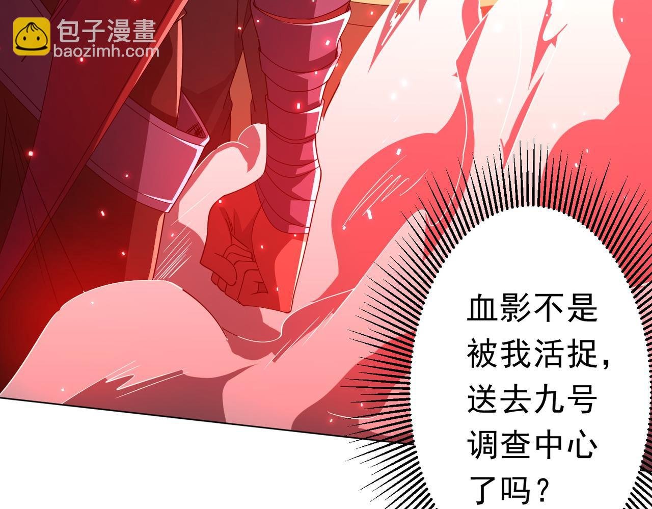 第124话 参加集训营！
