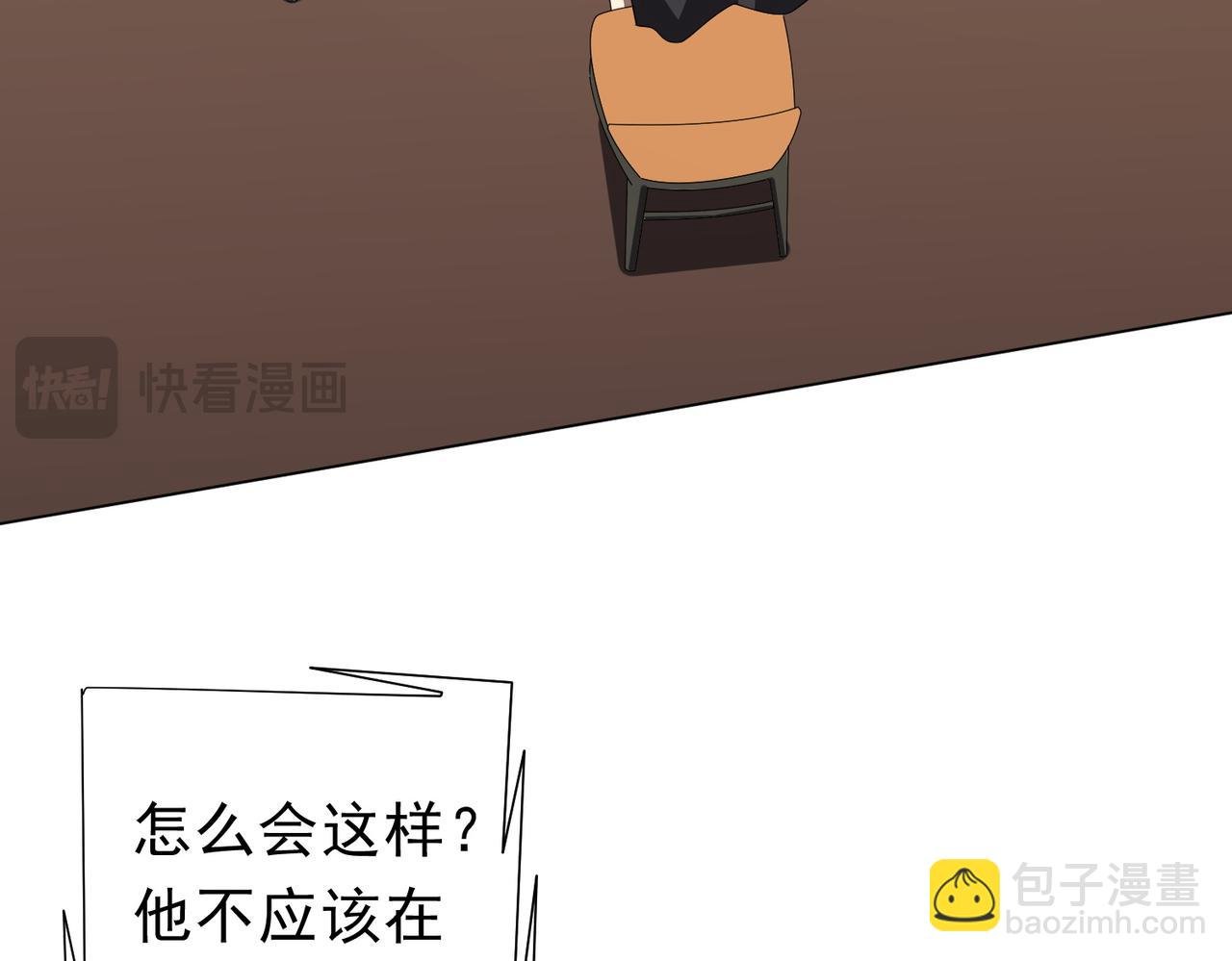 第124话 参加集训营！