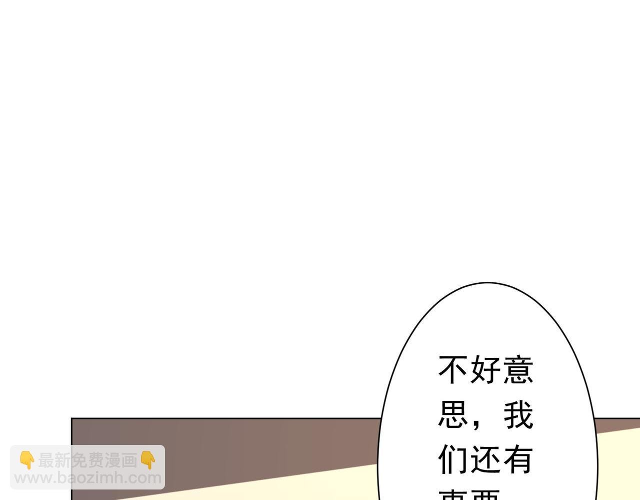 126话 假面之后的黑暗！