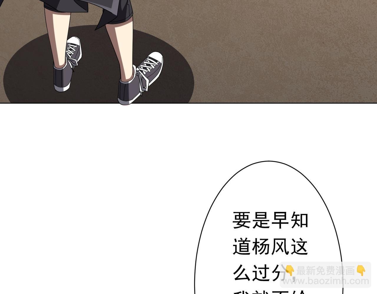 第127话 落入陷阱！