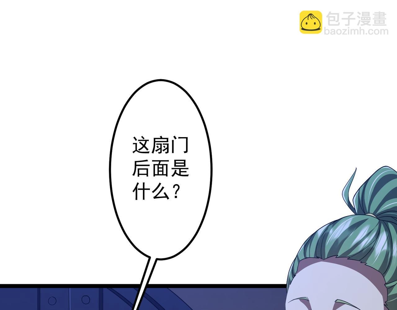 第128话 罪恶密室！