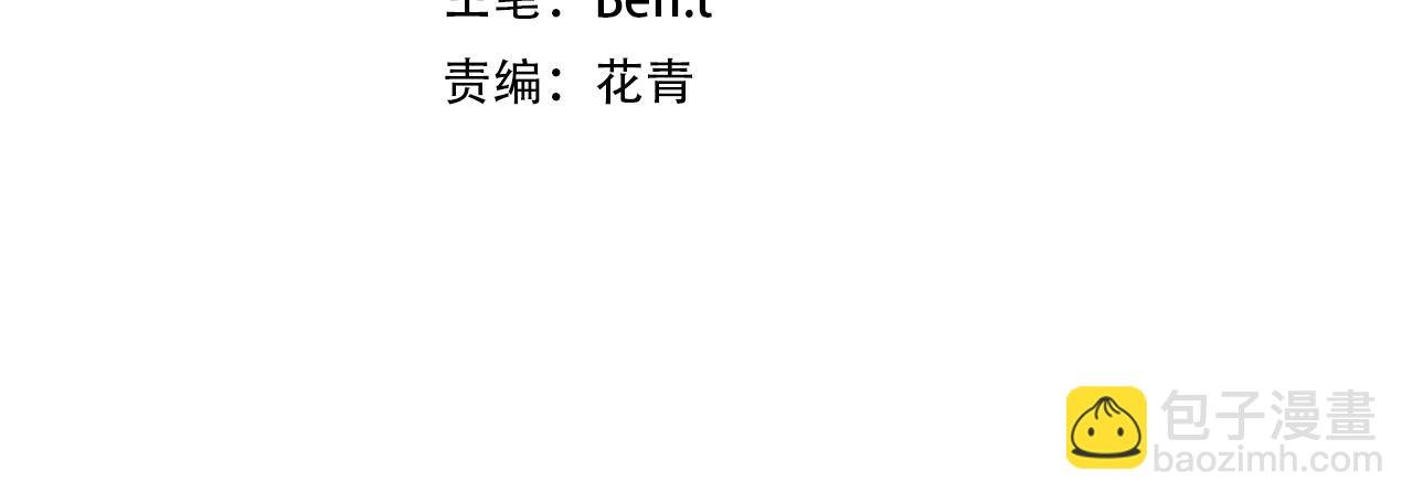 第17话 第二位玩家！