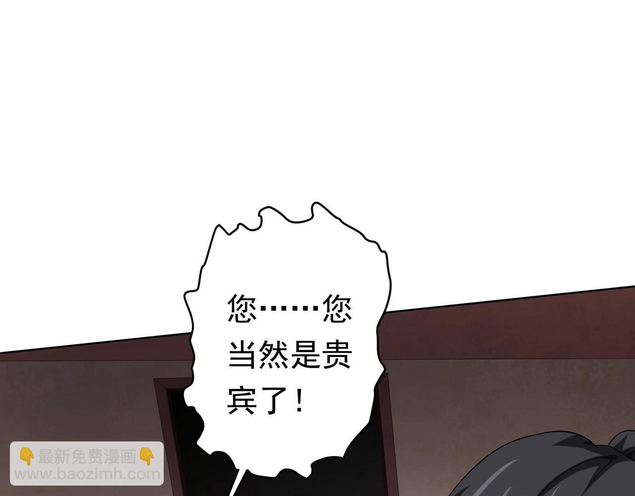 第17话 第二位玩家！