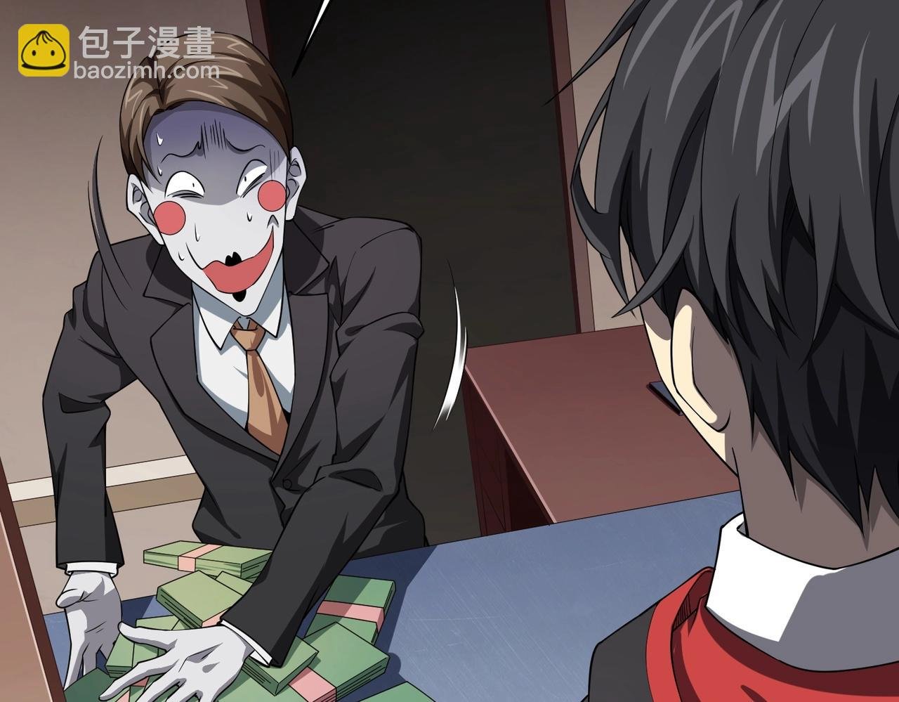 第17话 第二位玩家！