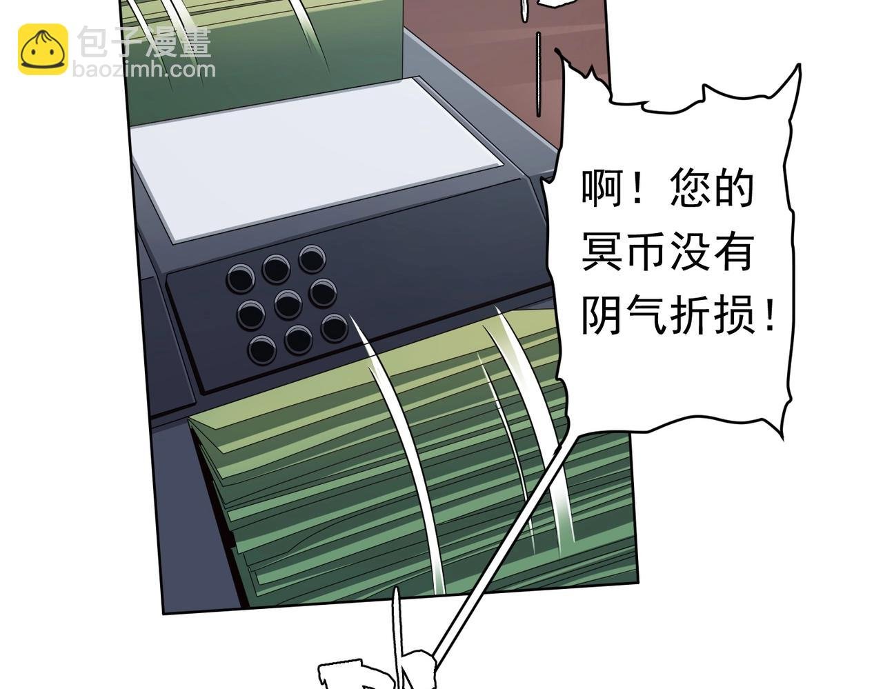 第17话 第二位玩家！
