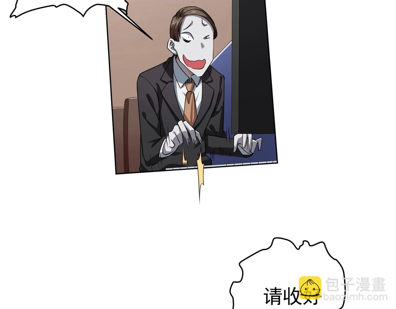 第17话 第二位玩家！