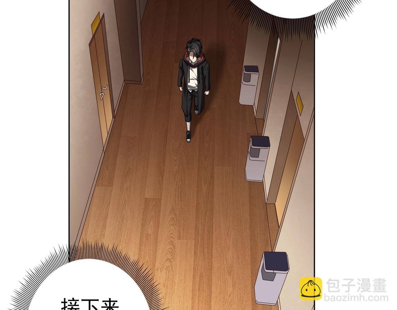 第17话 第二位玩家！