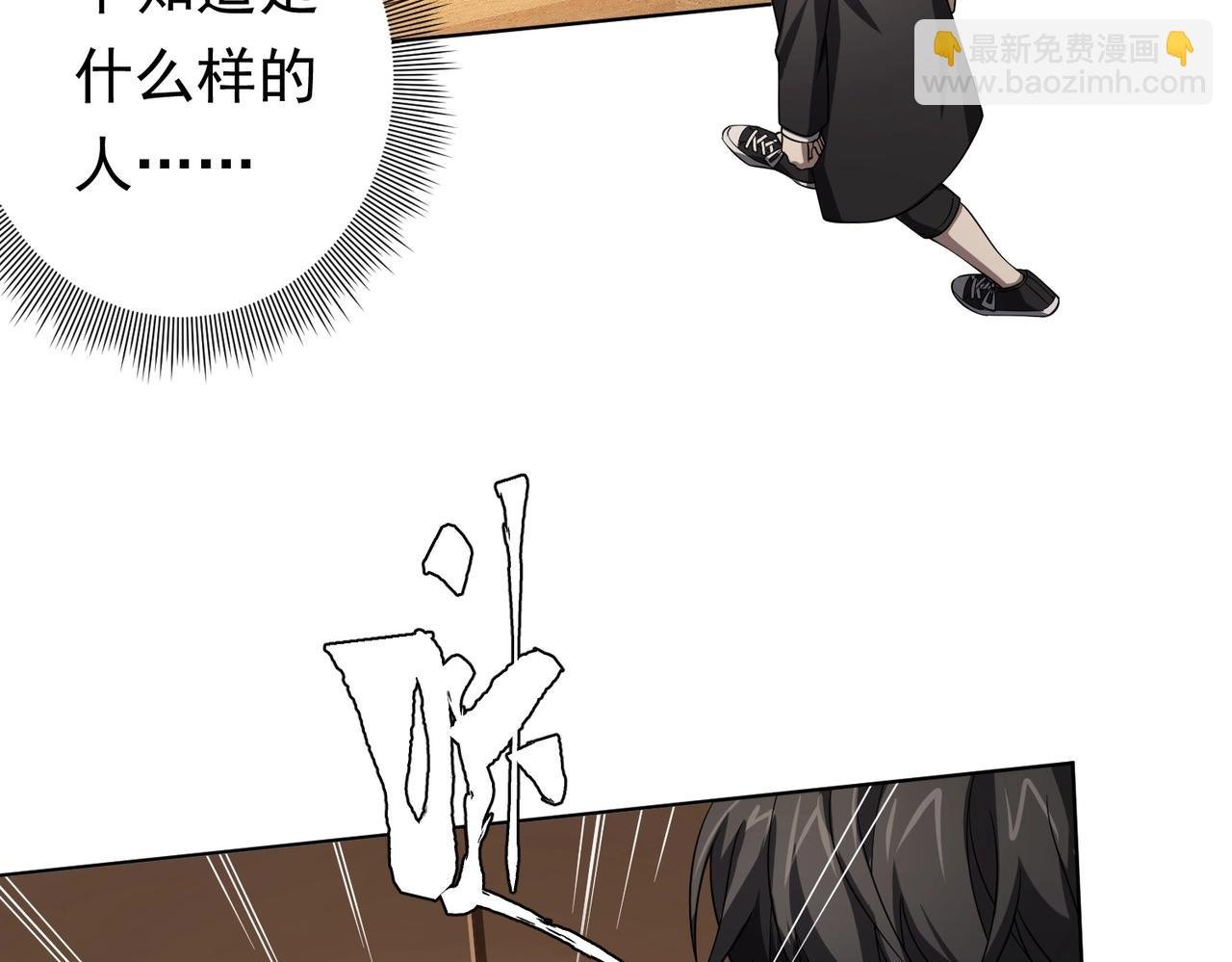 第17话 第二位玩家！