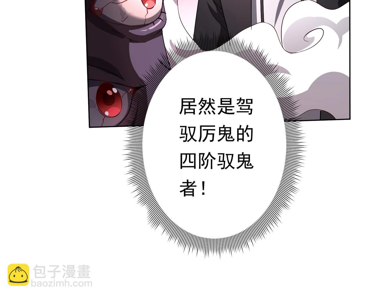 第17话 第二位玩家！