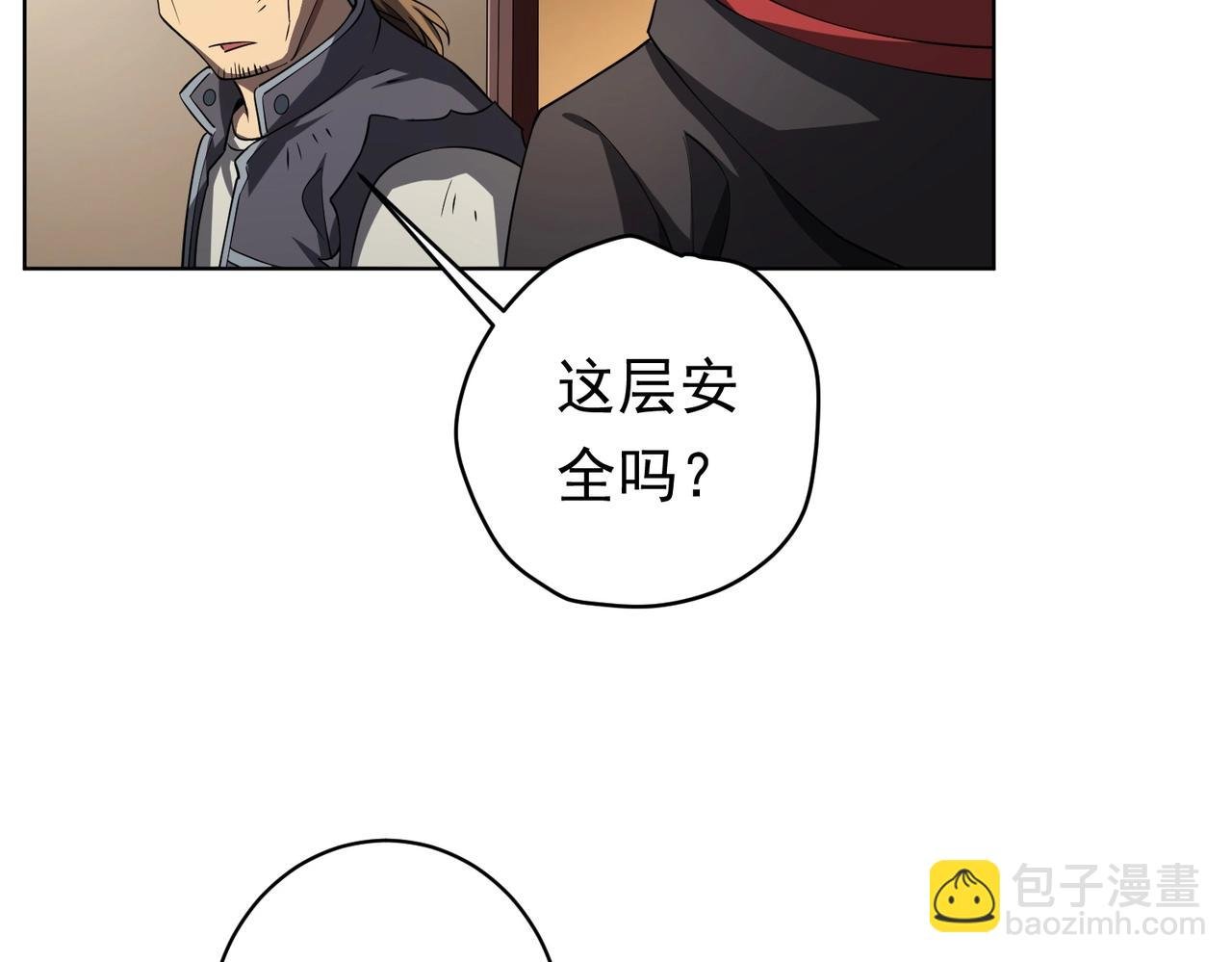 第17话 第二位玩家！