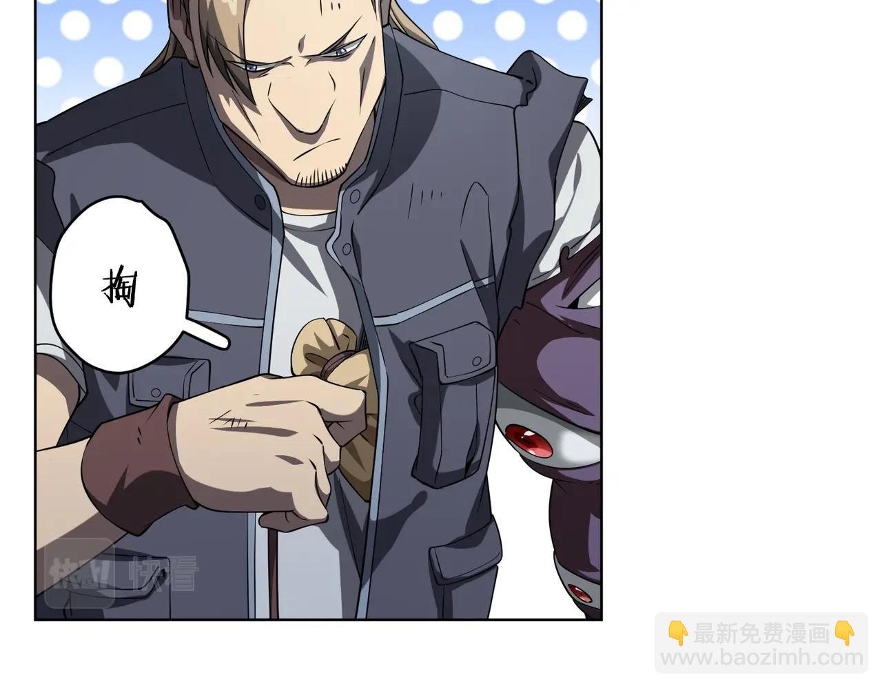 第17话 第二位玩家！