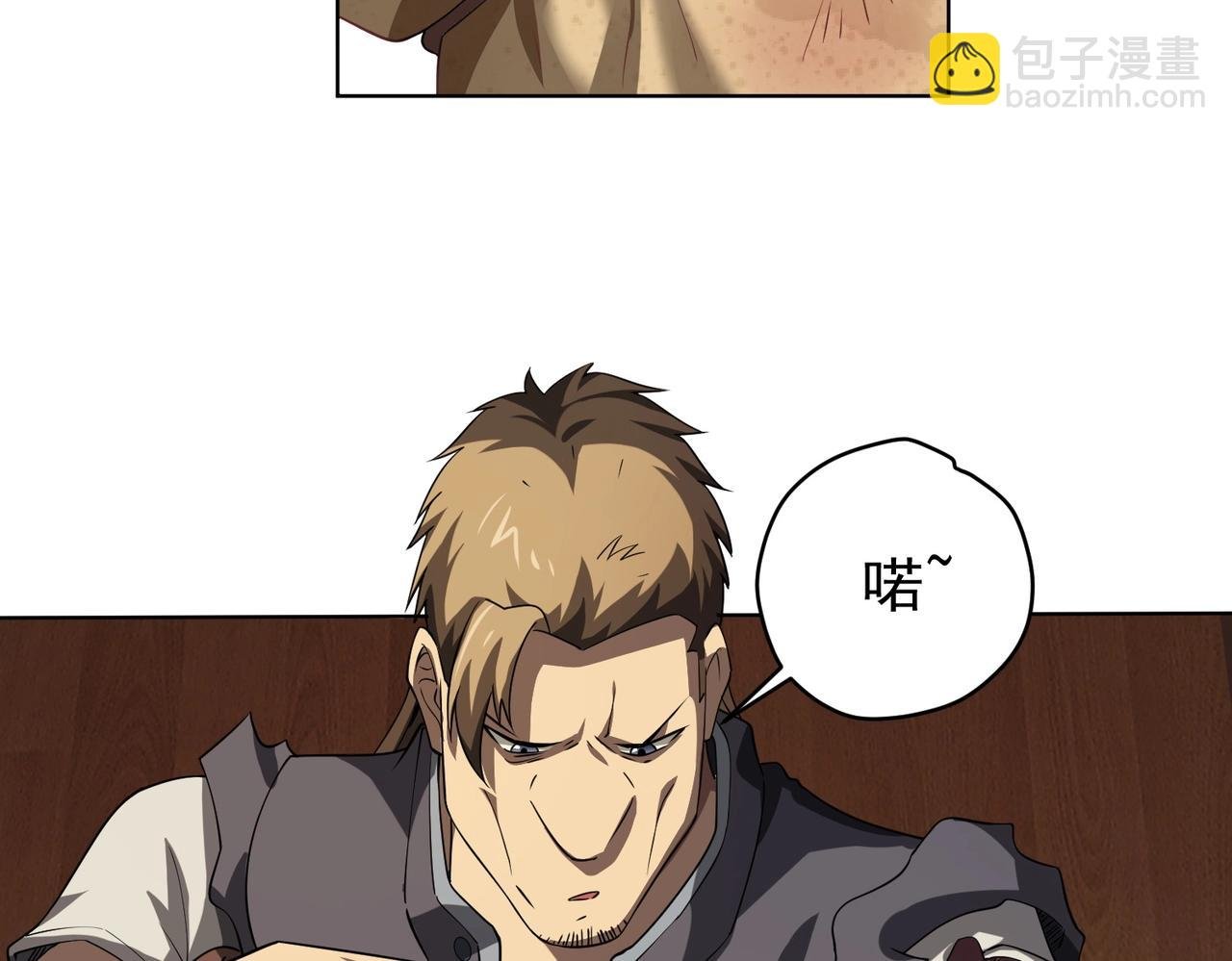 第17话 第二位玩家！
