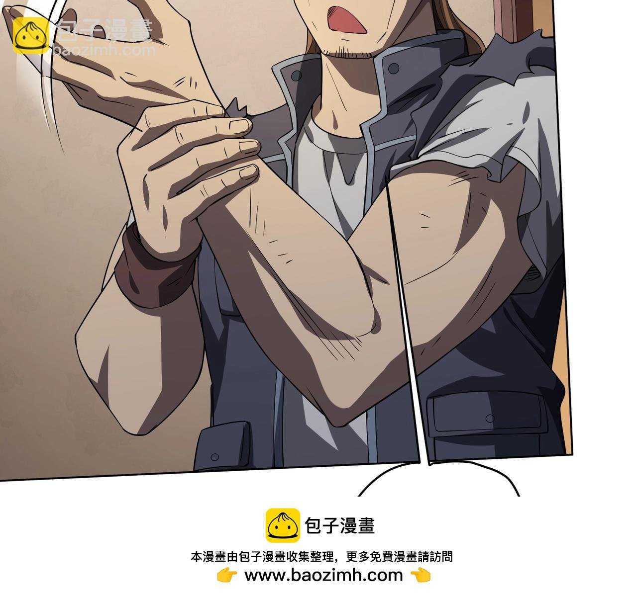 第17话 第二位玩家！