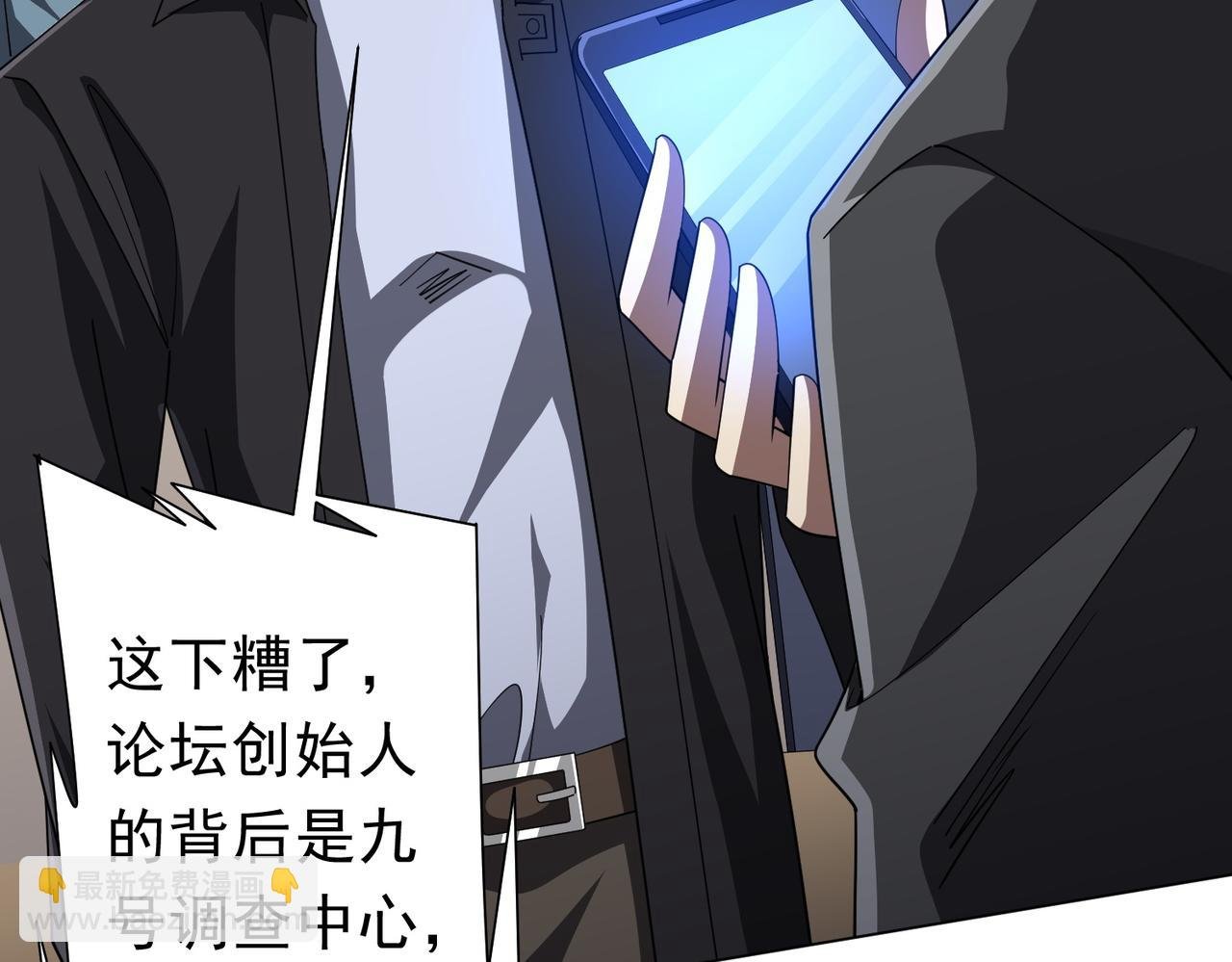 第129话 我才是酆都大帝！