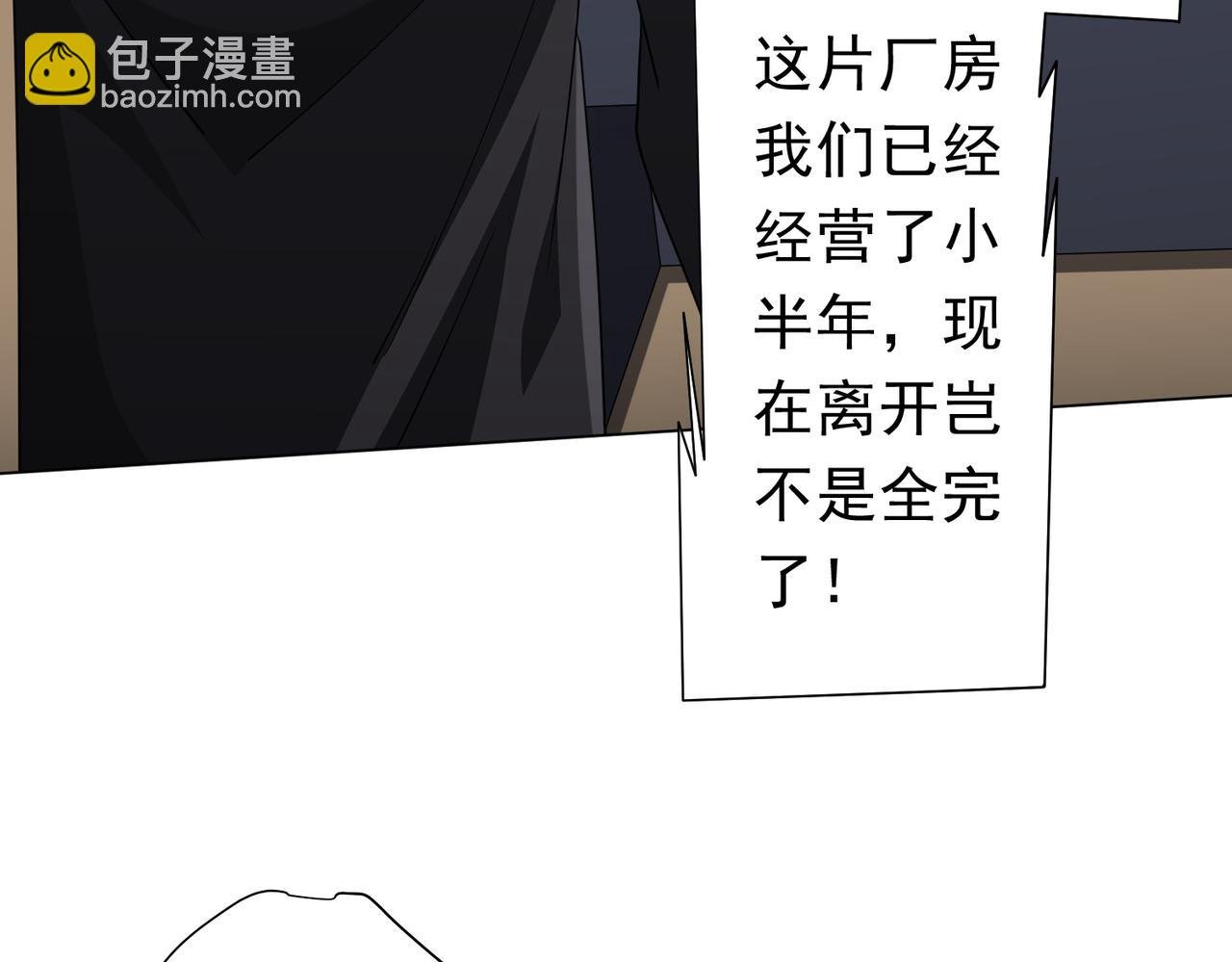 第129话 我才是酆都大帝！
