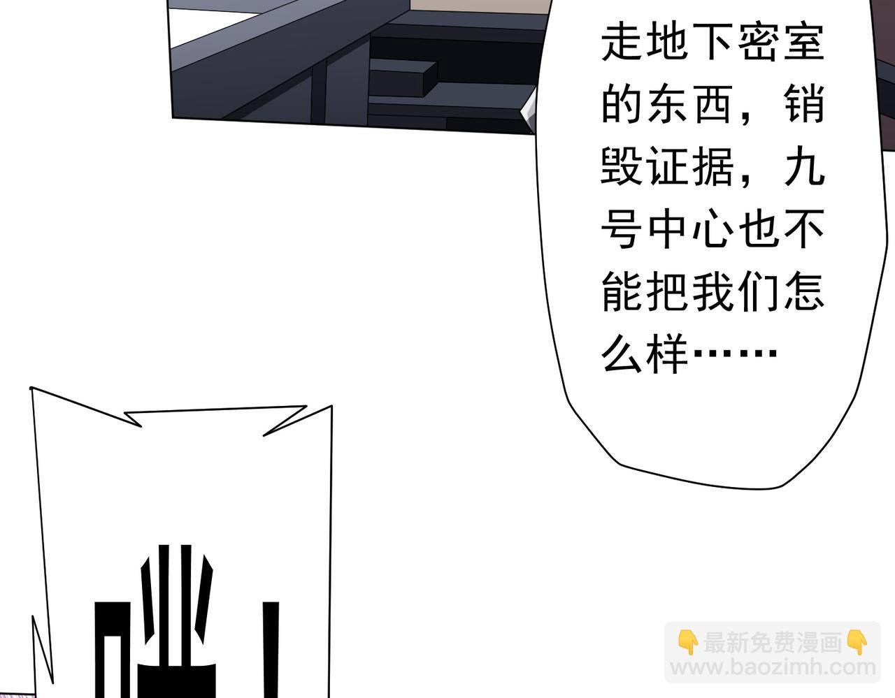 第129话 我才是酆都大帝！