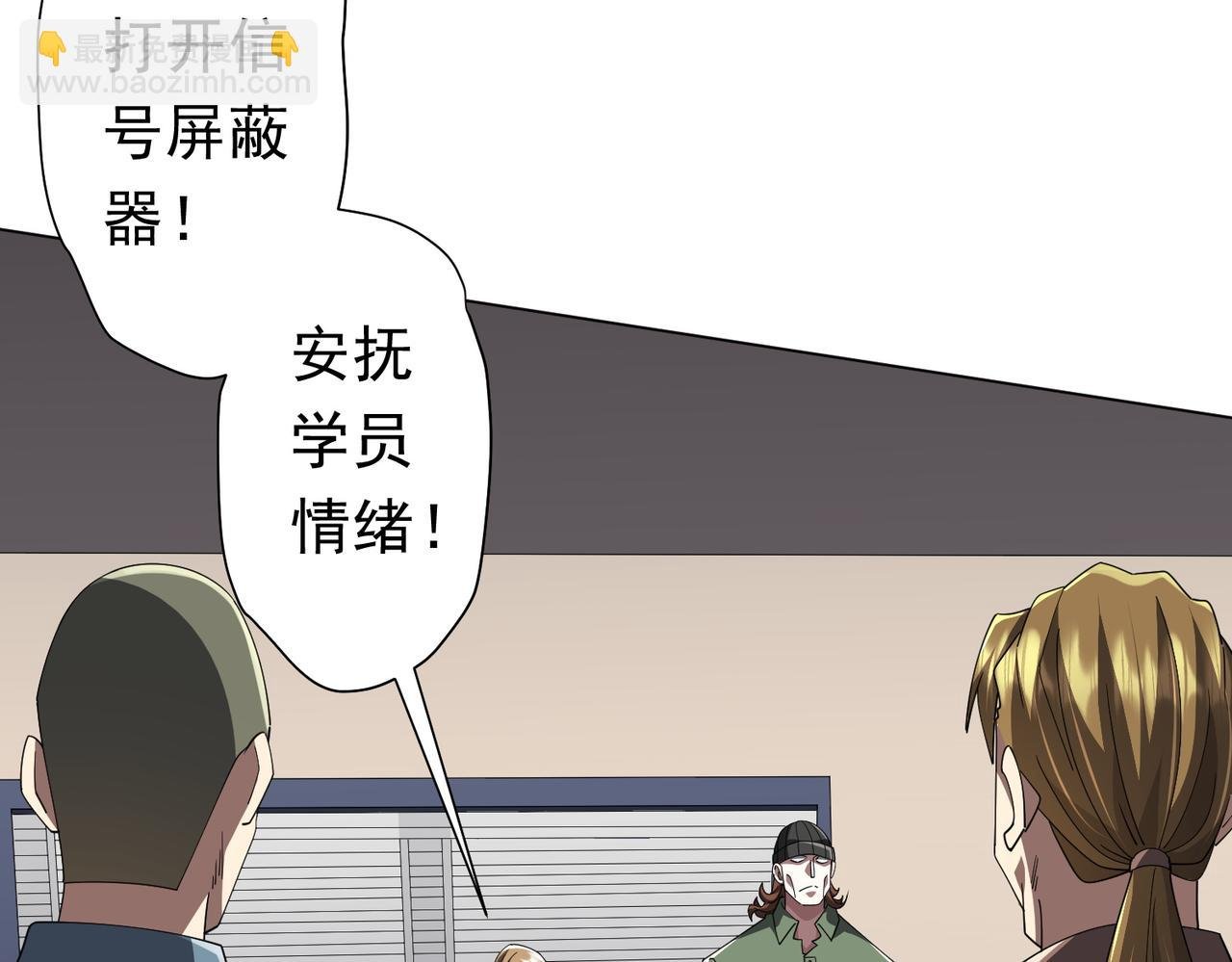 第129话 我才是酆都大帝！