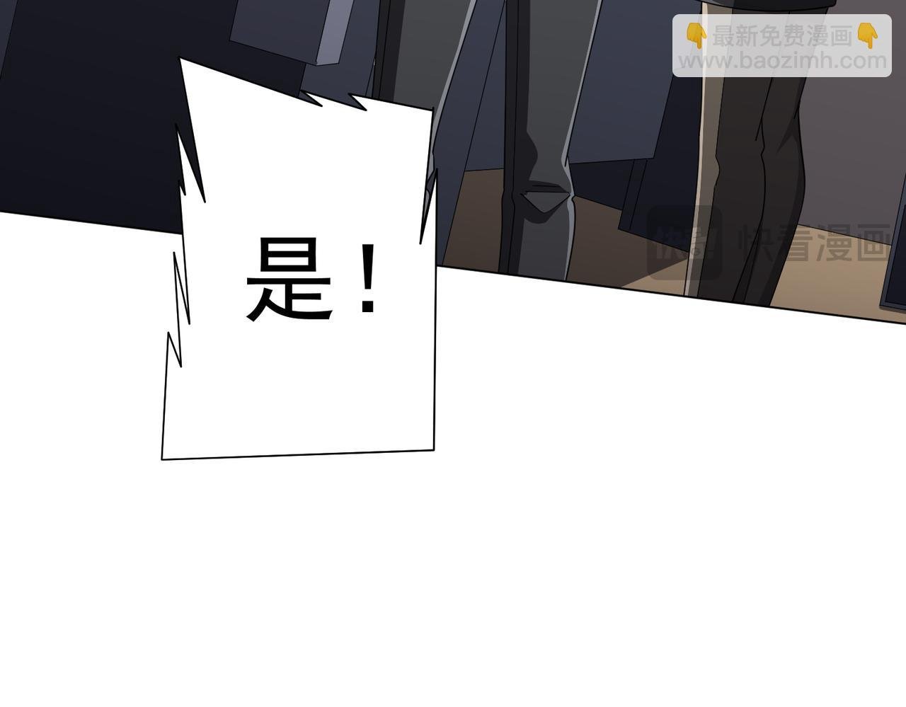 第129话 我才是酆都大帝！