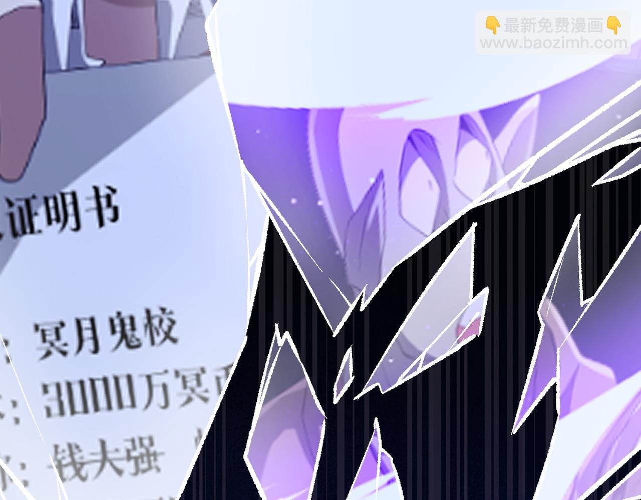 第130话 血族始祖降临！