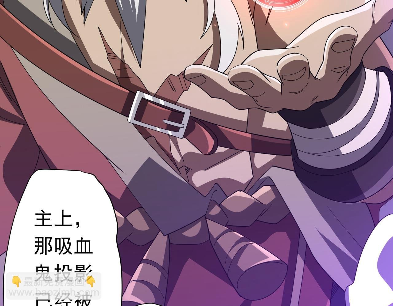 第131话 公开身份！