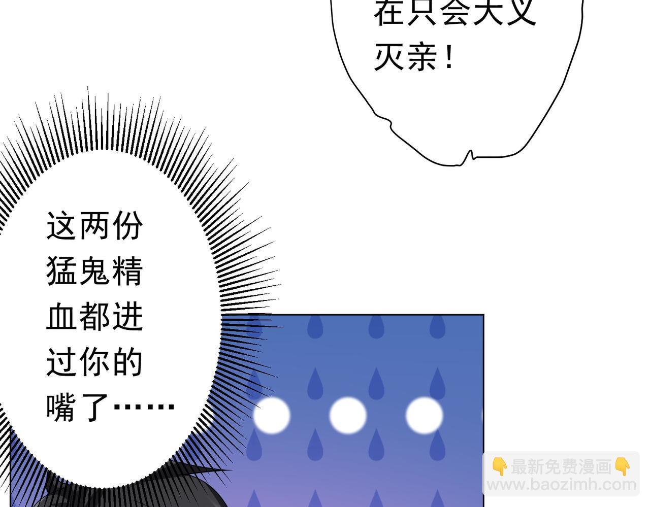 第131话 公开身份！