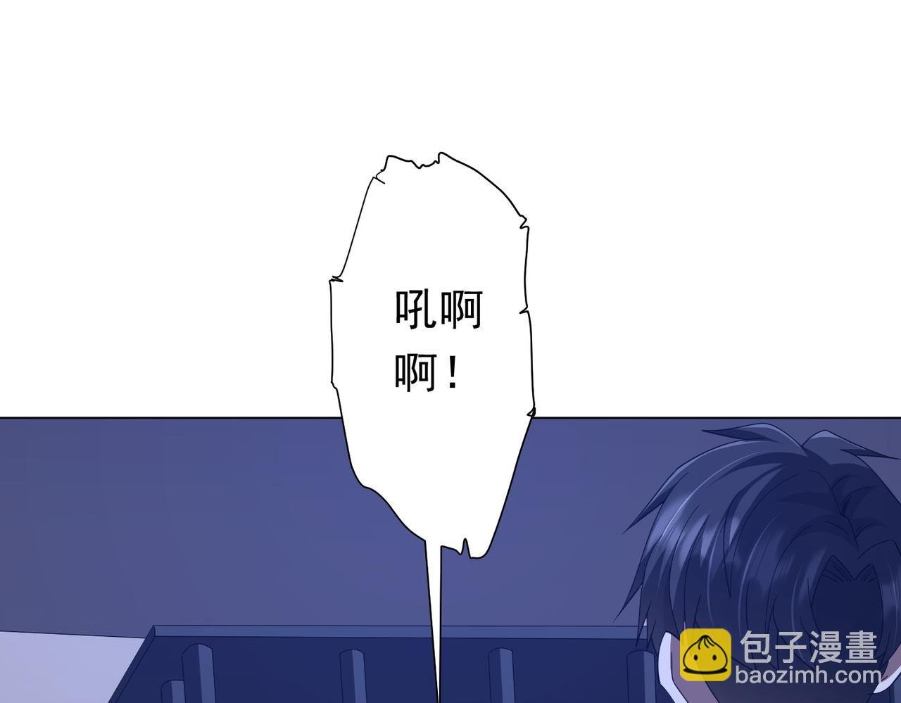 第131话 公开身份！