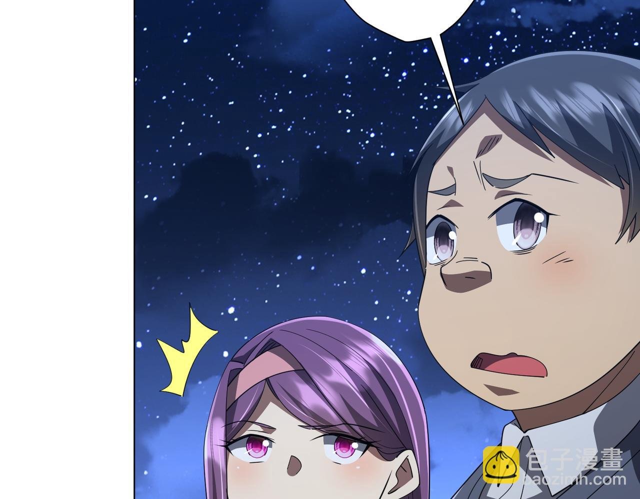 第131话 公开身份！