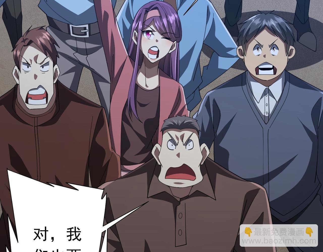 第131话 公开身份！
