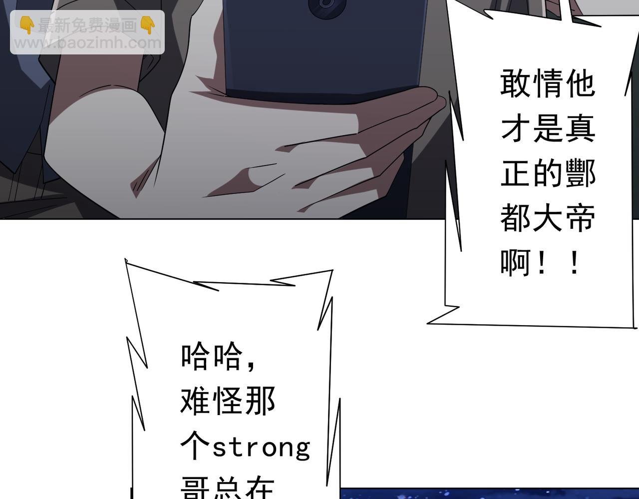 第132话 组队大型副本！