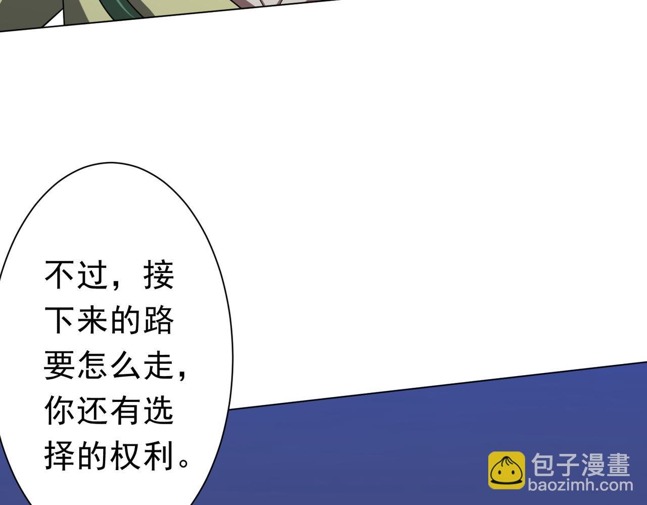 第132话 组队大型副本！