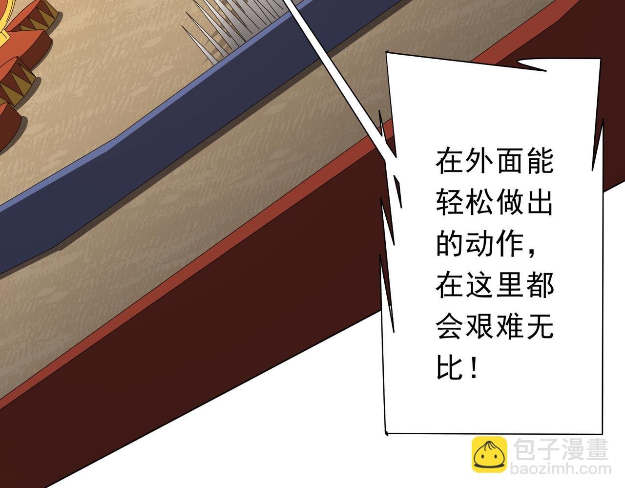 第133话 夺命马戏团！