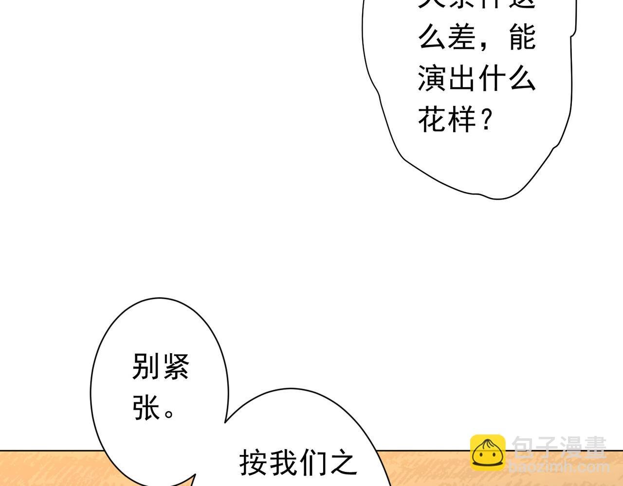 第133话 夺命马戏团！