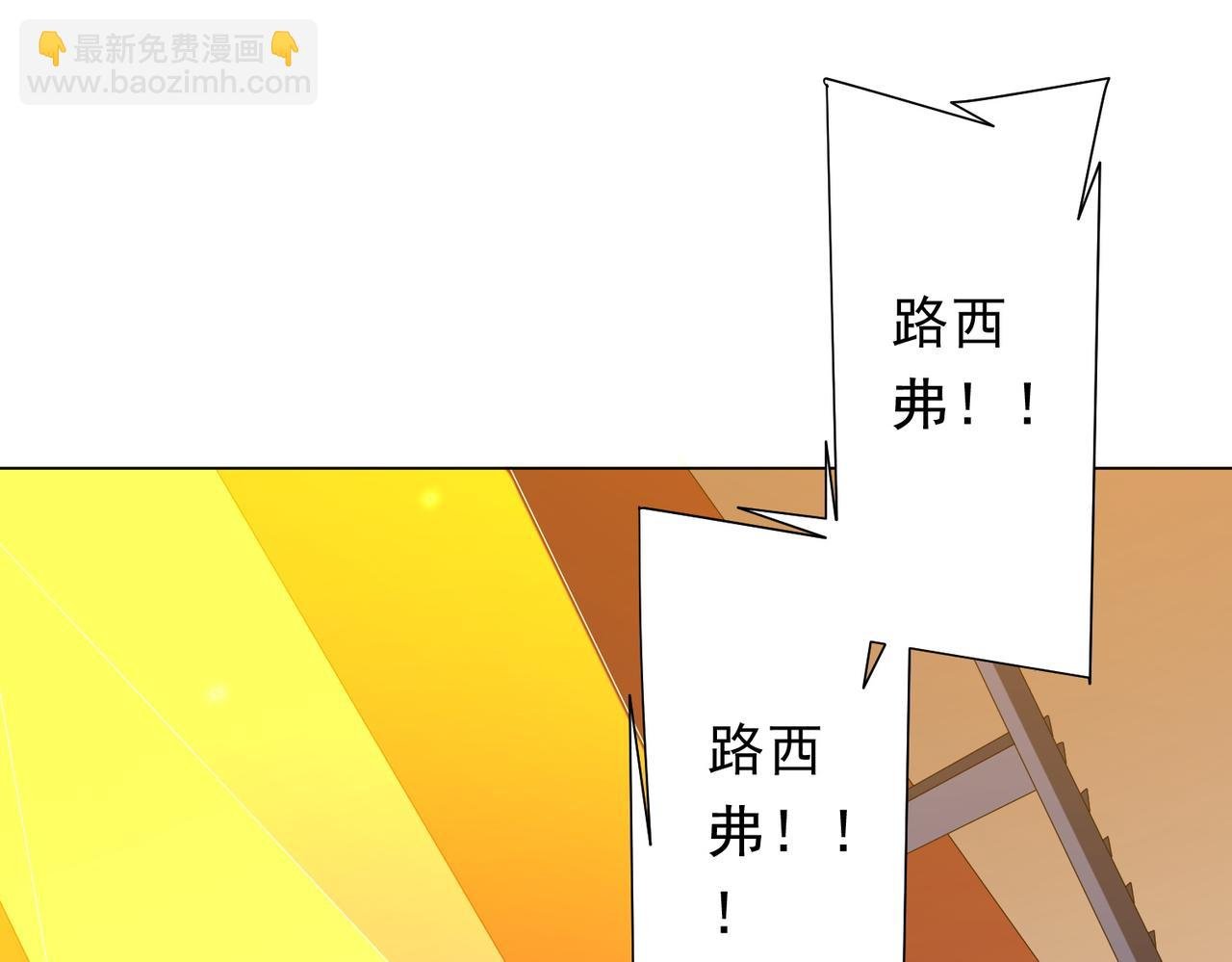 第136话 梦想成真的金钱魔术!