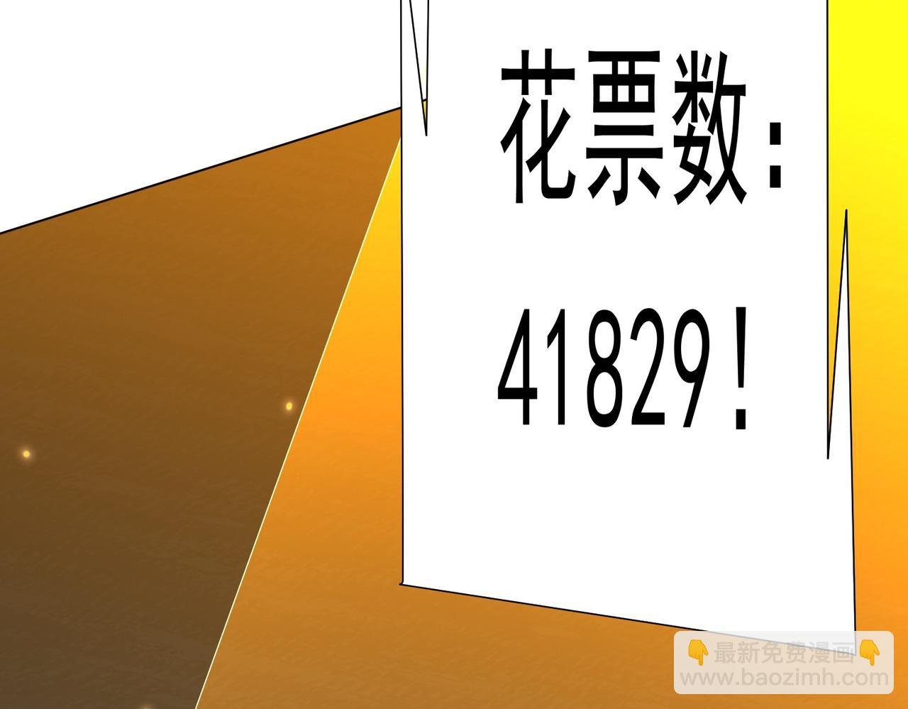 第136话 梦想成真的金钱魔术!