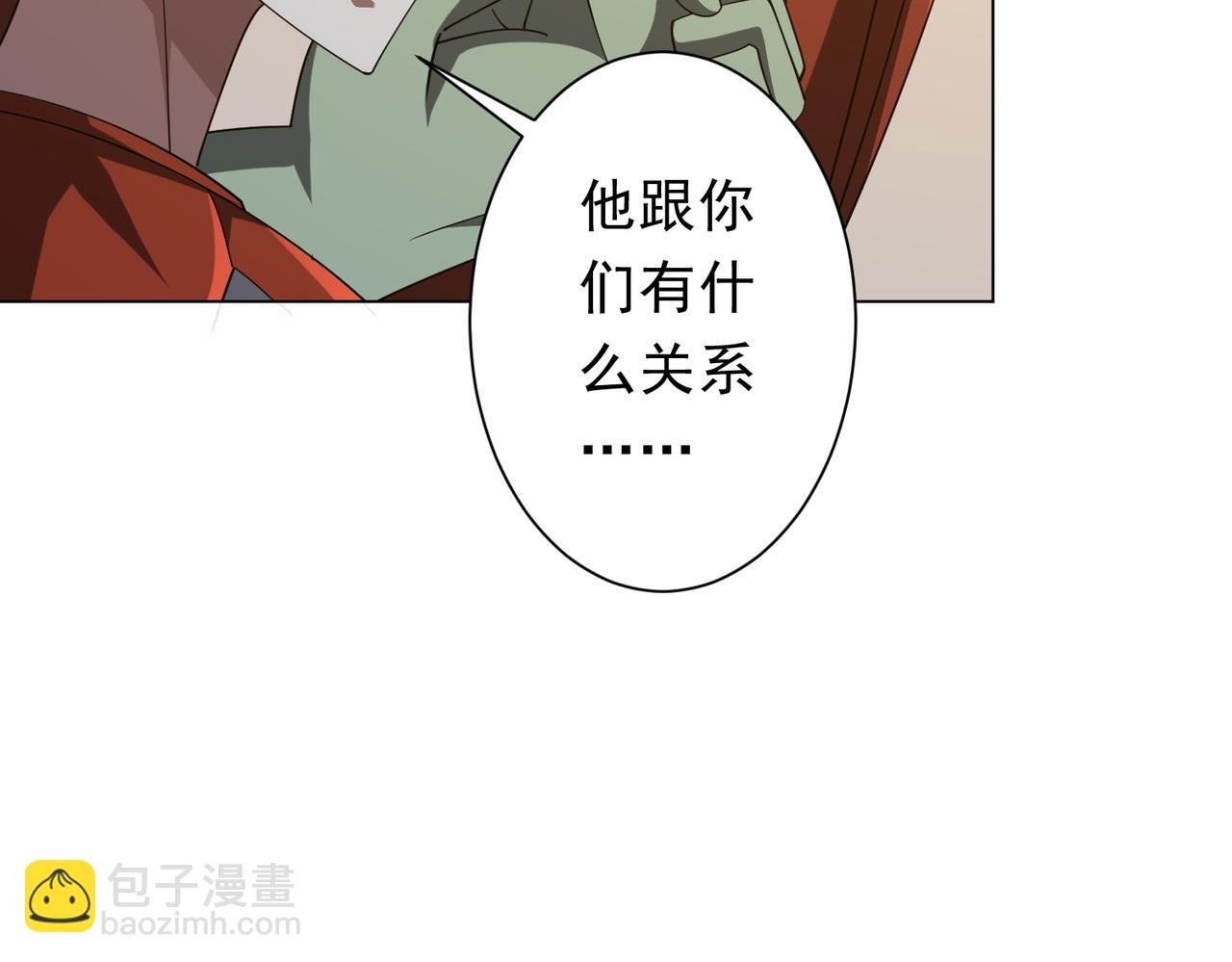 第136话 梦想成真的金钱魔术!