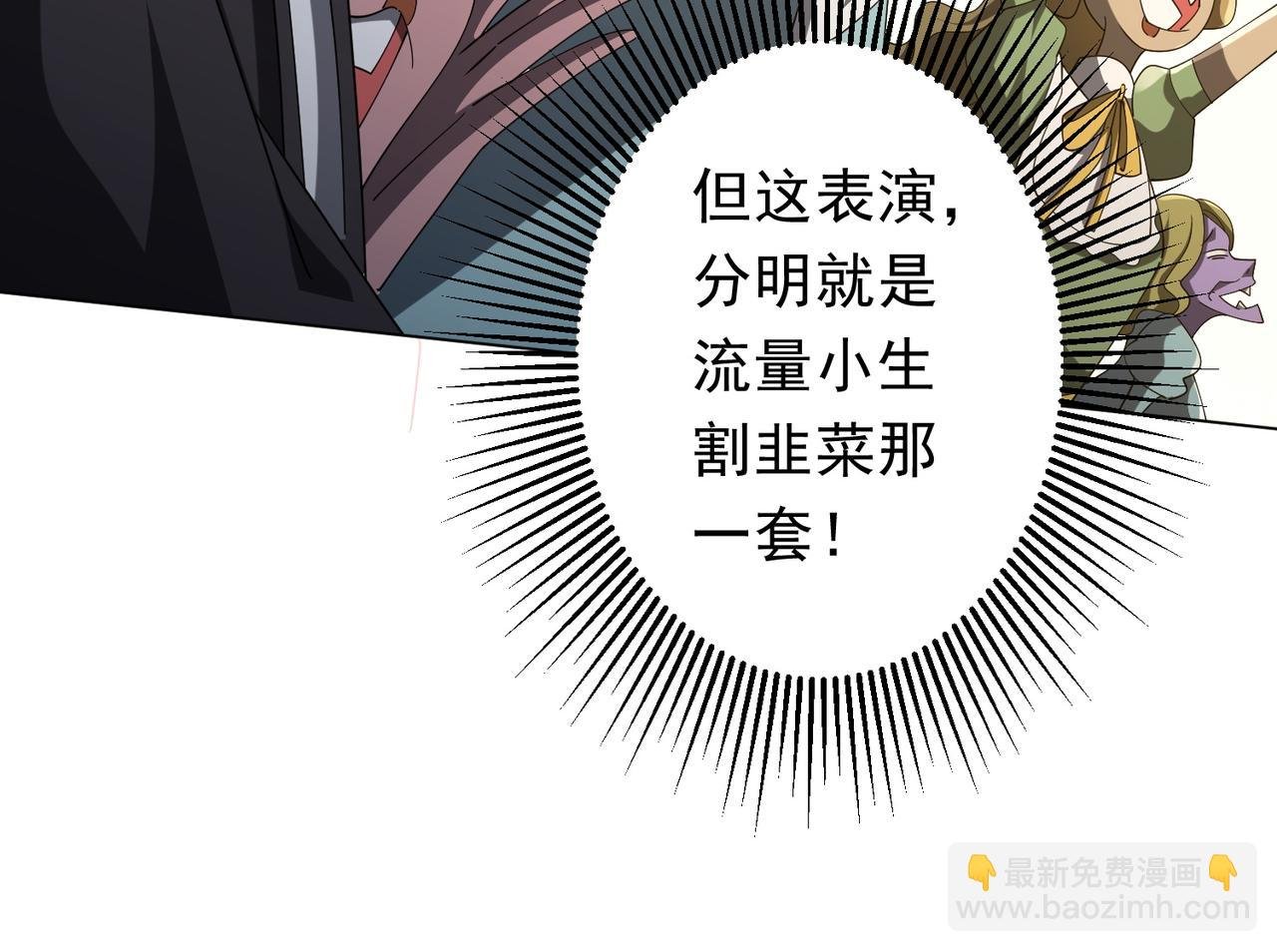 第136话 梦想成真的金钱魔术!