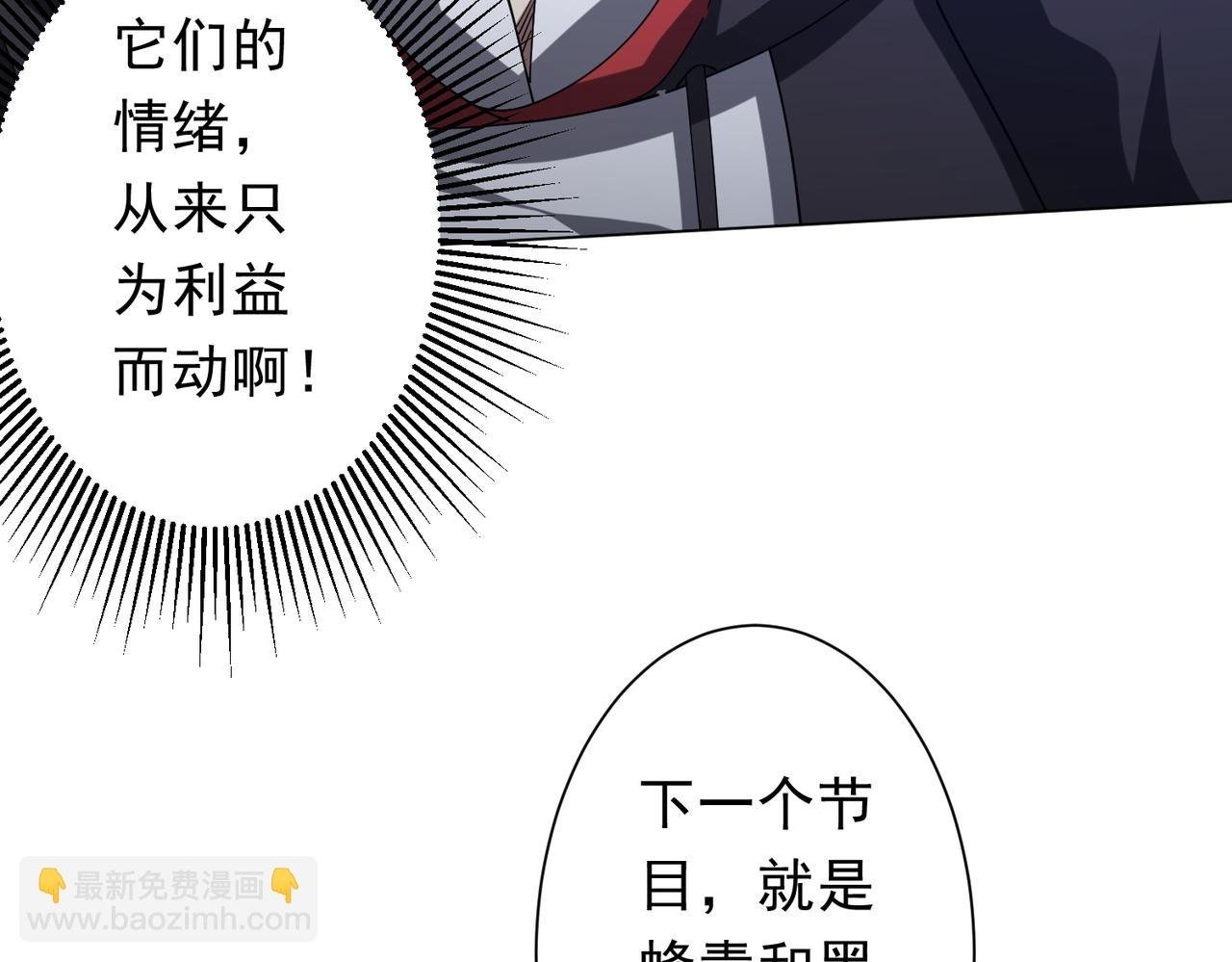 第136话 梦想成真的金钱魔术!