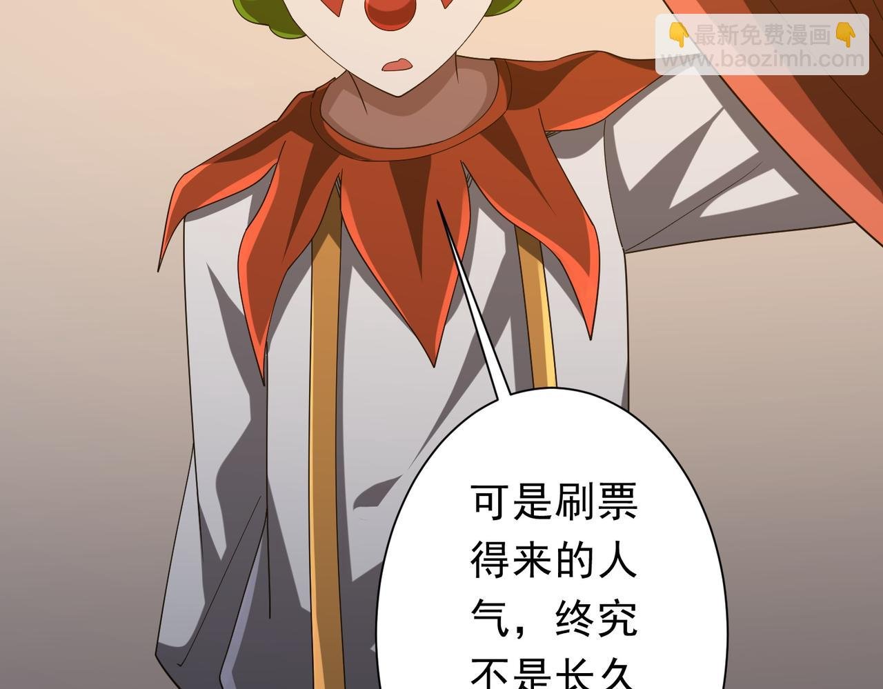 第136话 梦想成真的金钱魔术!