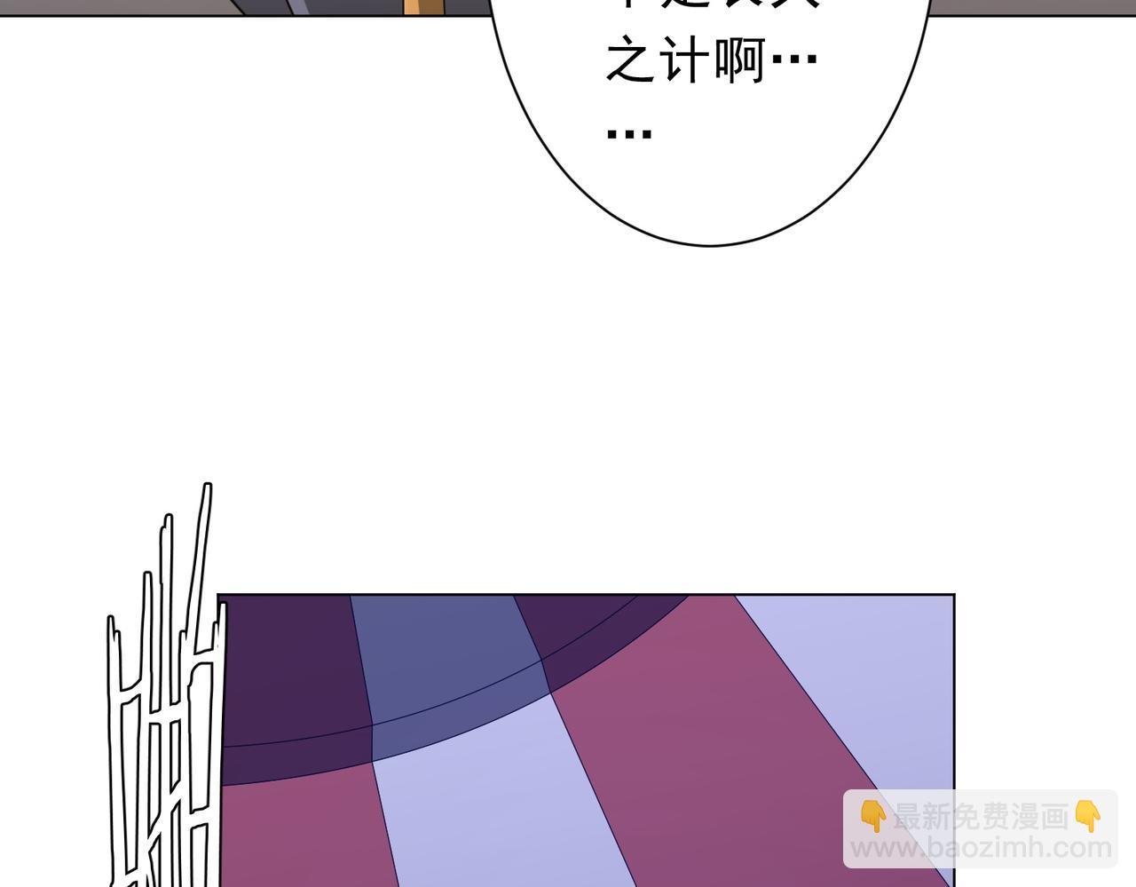第136话 梦想成真的金钱魔术!