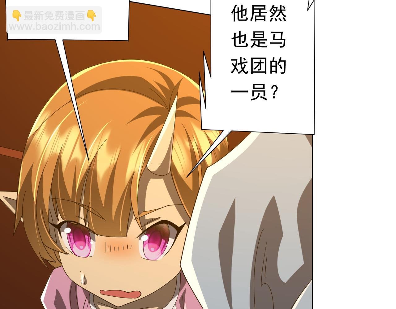 第136话 梦想成真的金钱魔术!