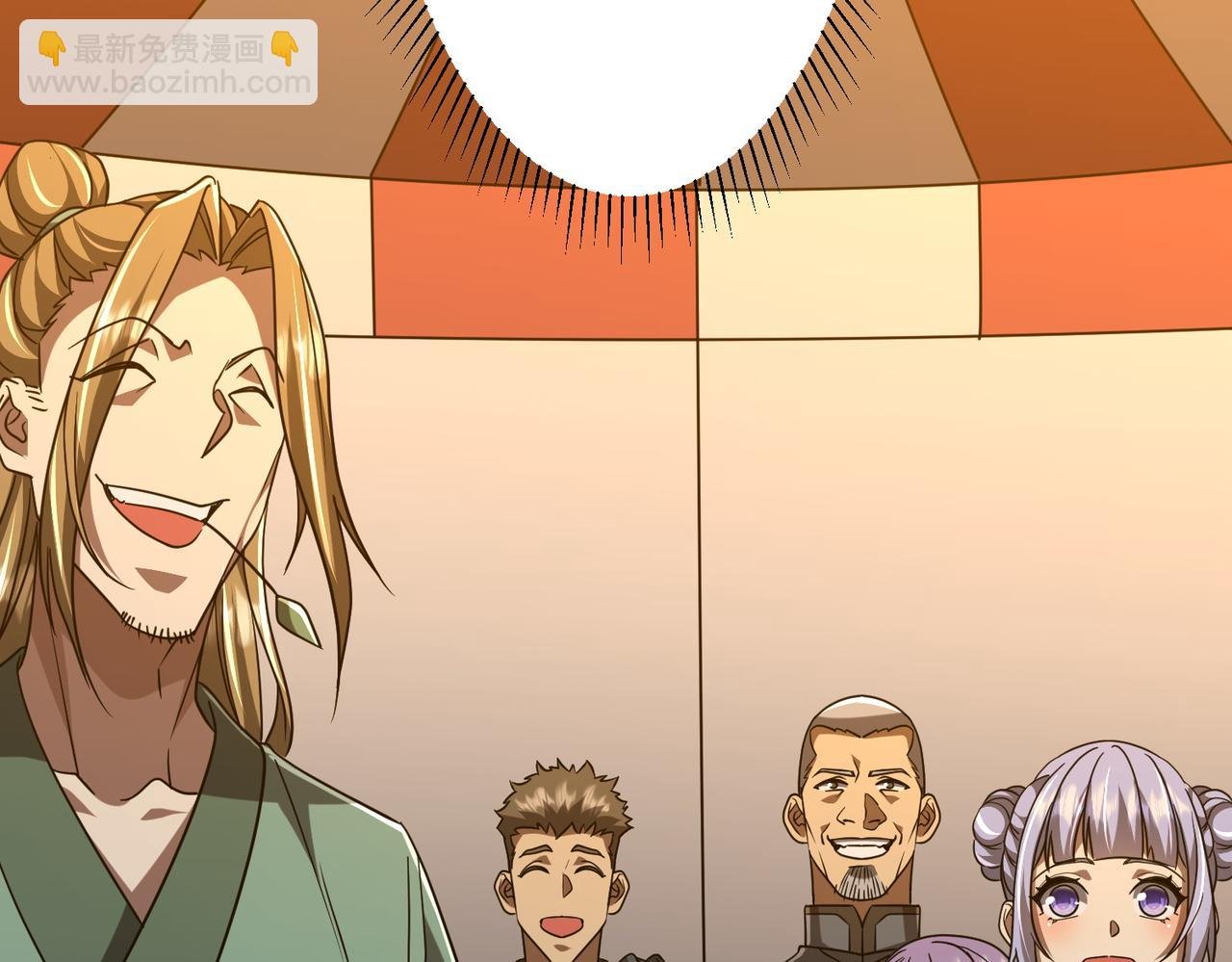 第137话 兑换资源！