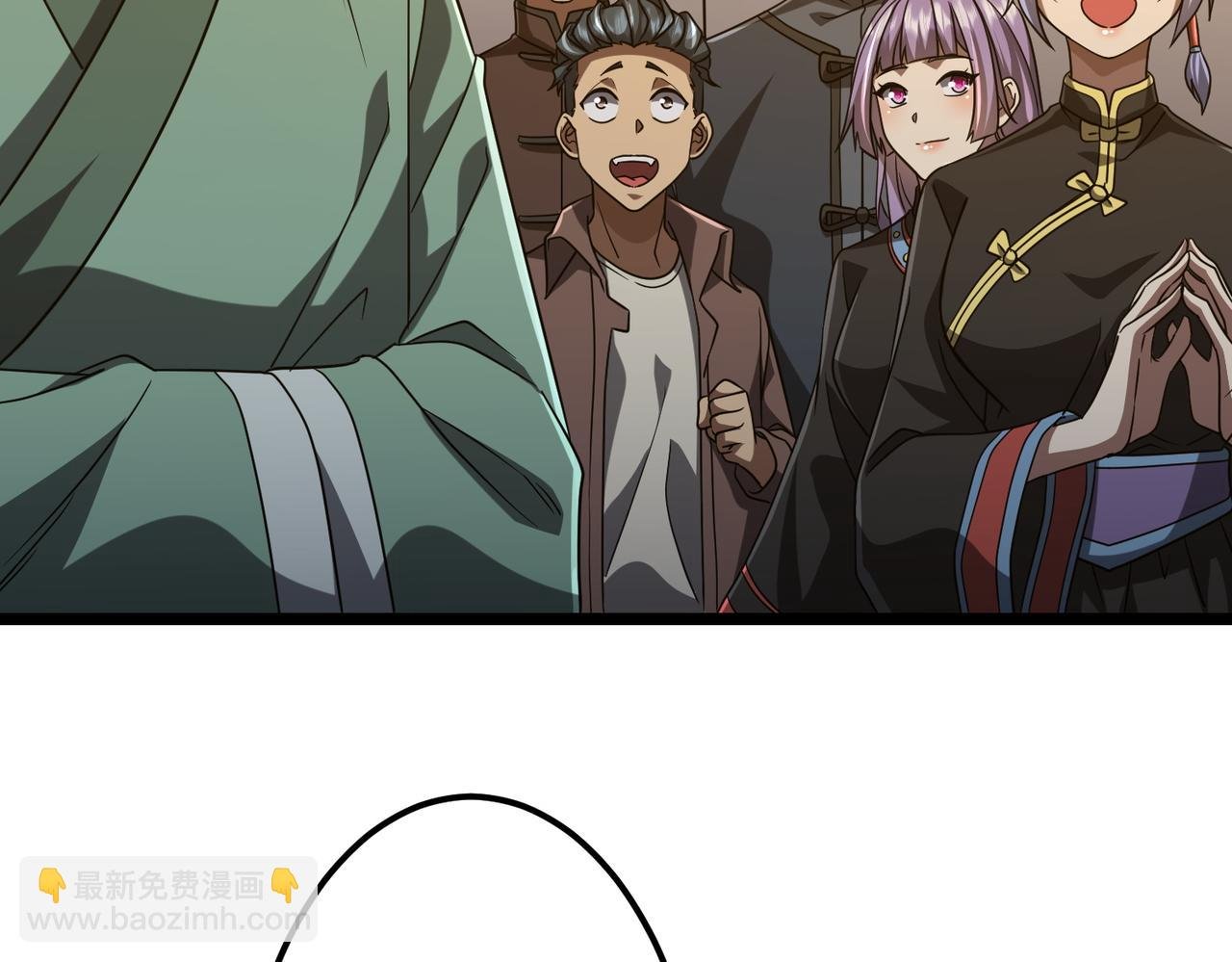 第137话 兑换资源！