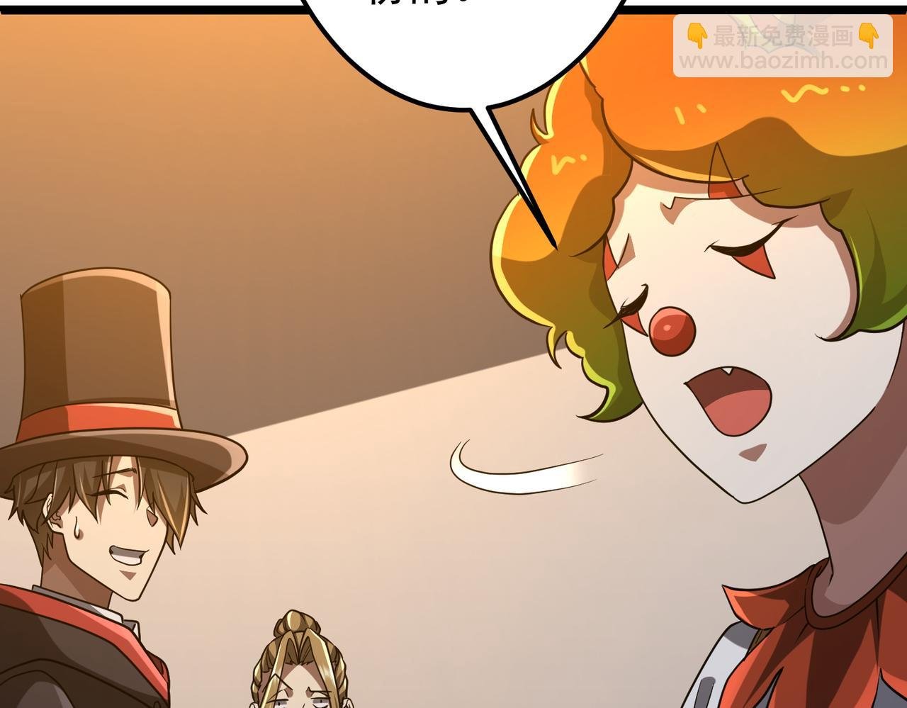 第137话 兑换资源！