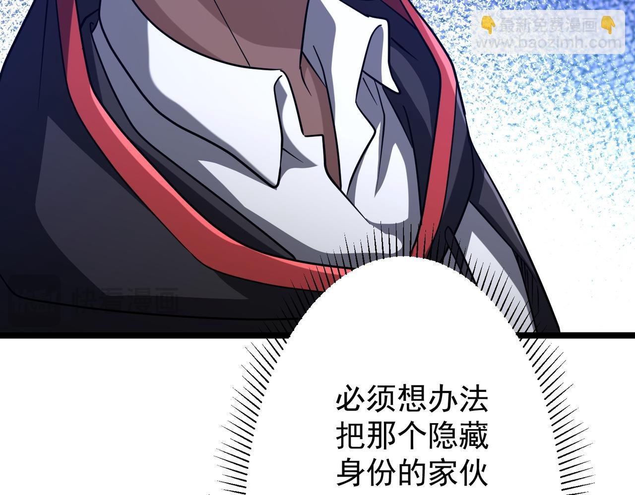 第137话 兑换资源！