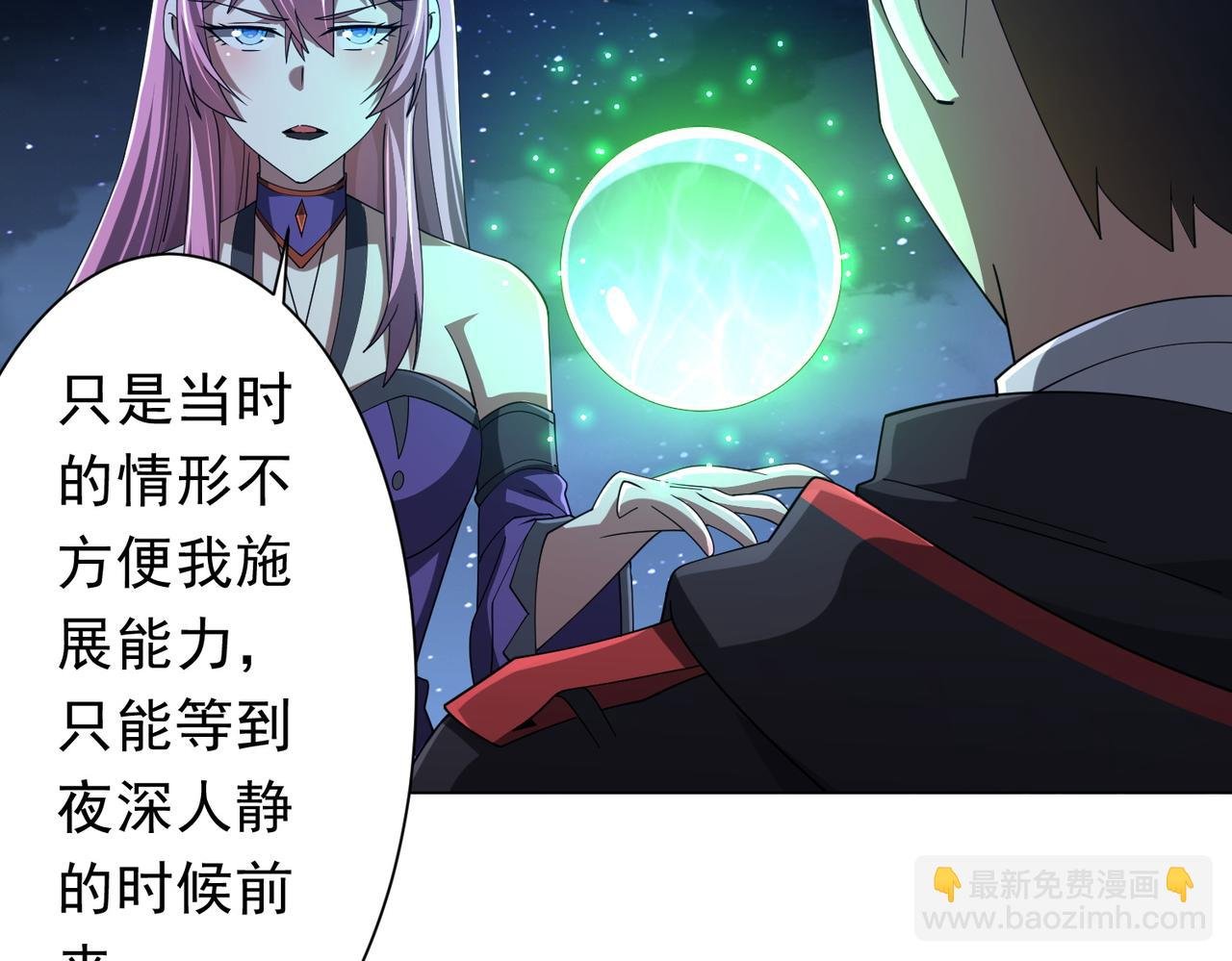 第138话 命运的联手！